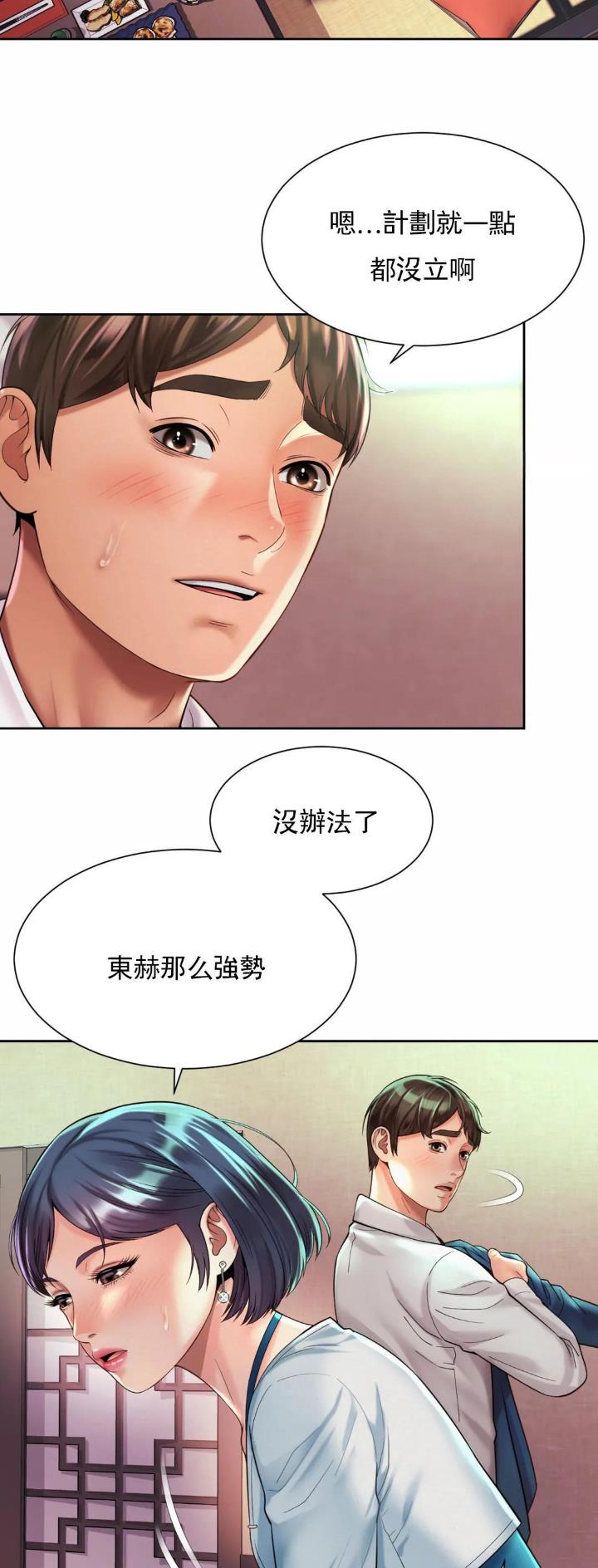 第32话1