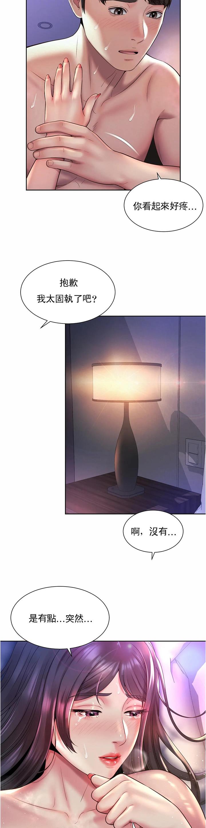 第41话7