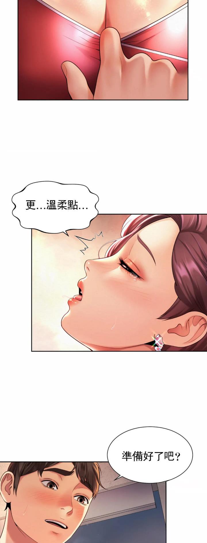 第23话13