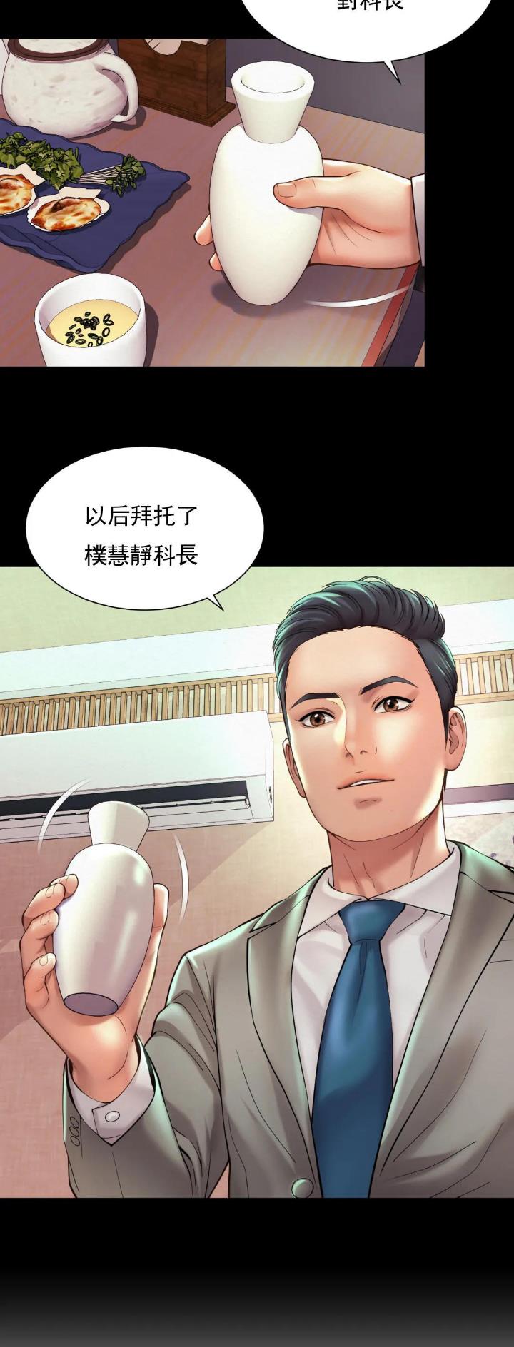 第33话5