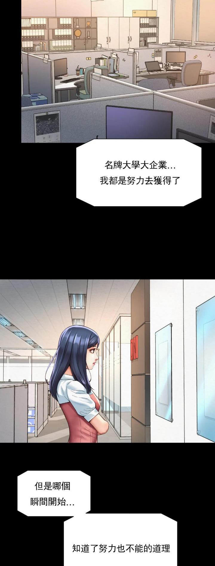 第29话11