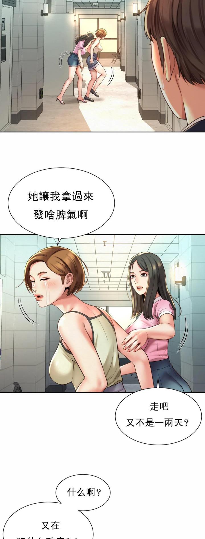 第26话9
