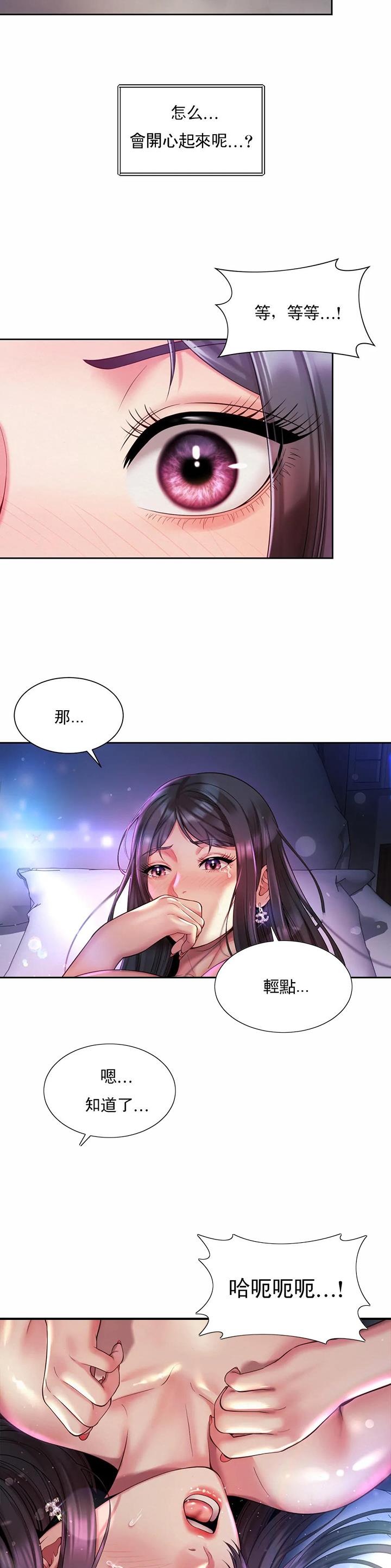 第40话13
