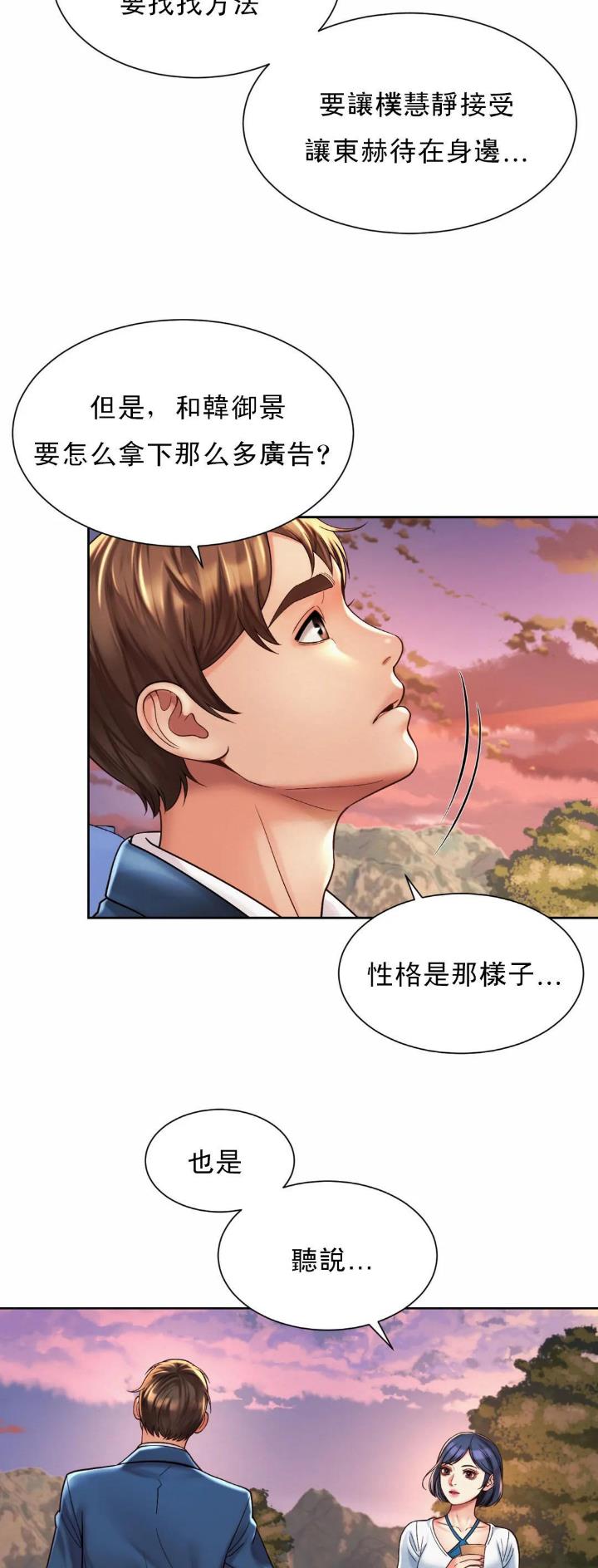 第25话12