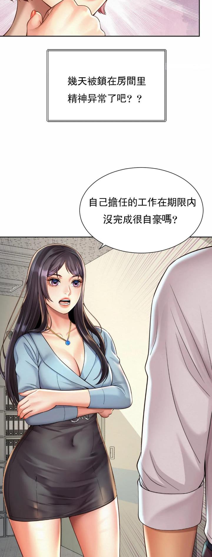第21话2