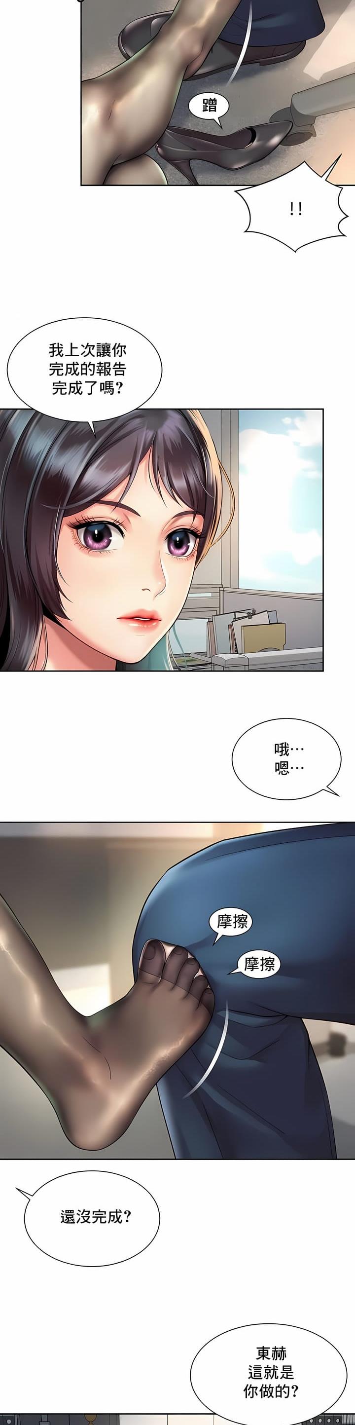 第50话9