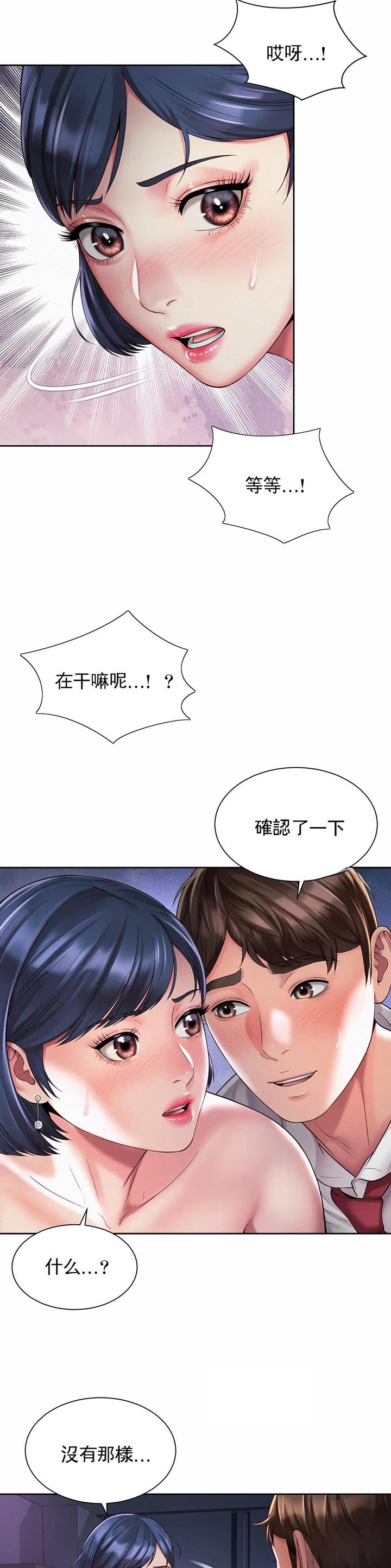 第36话9