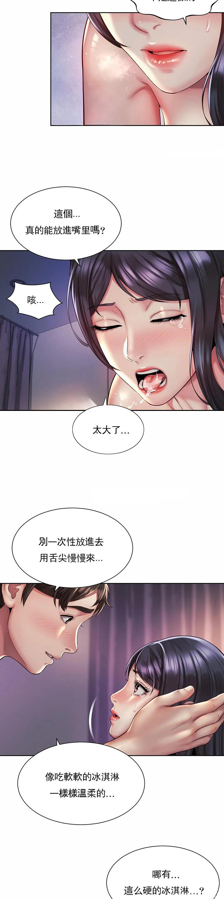 第43话4