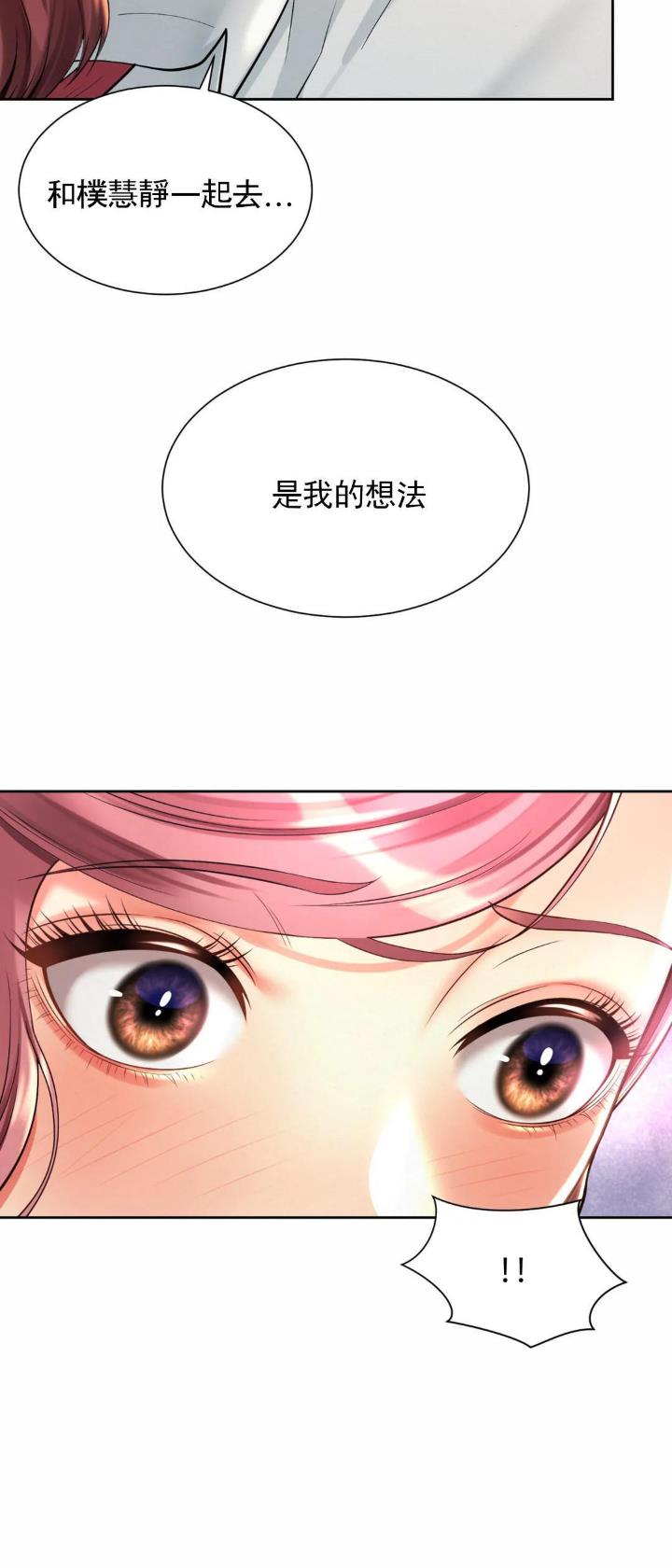 第22话18