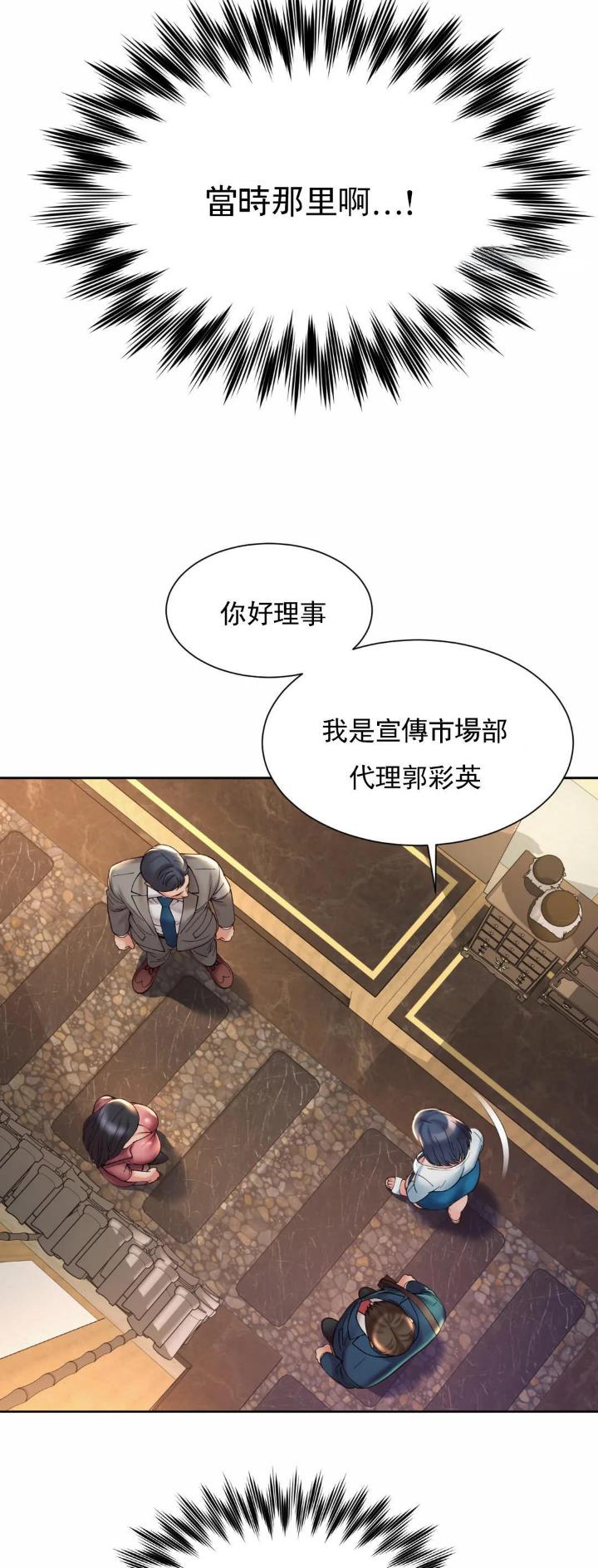 第33话7