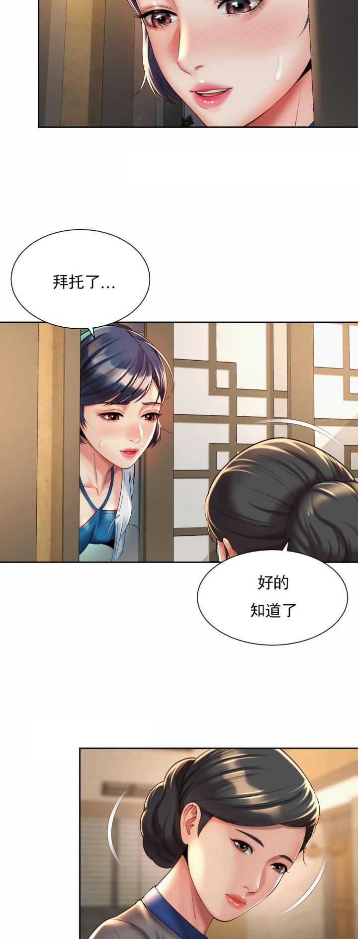 第31话20