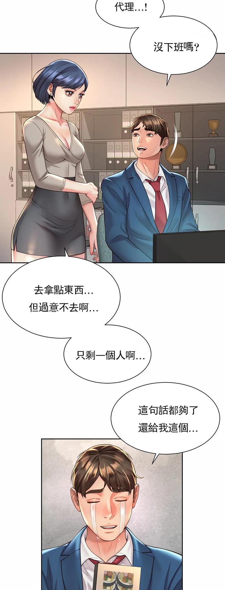 第35话27