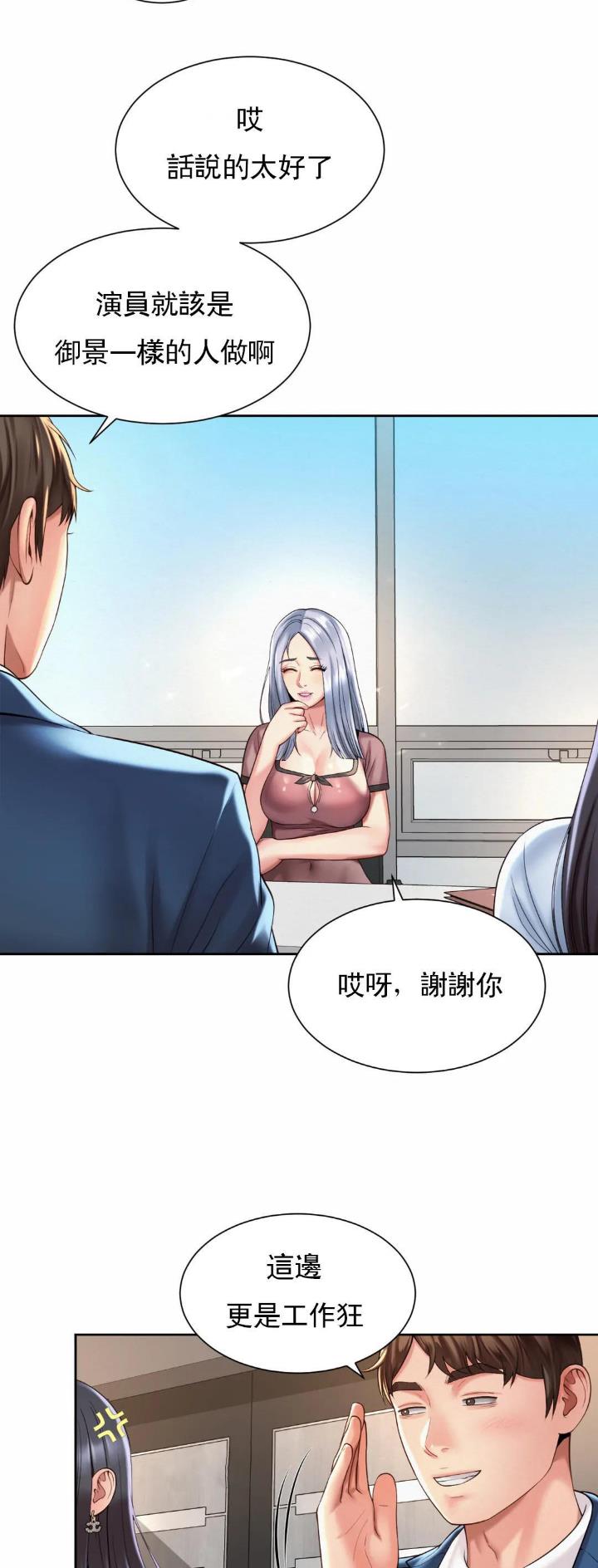 第24话14