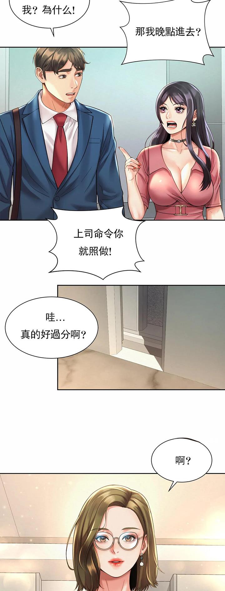 第35话16