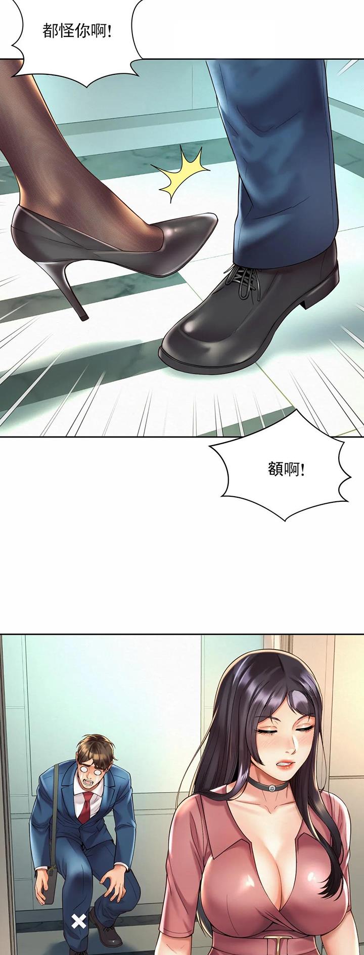 第35话22