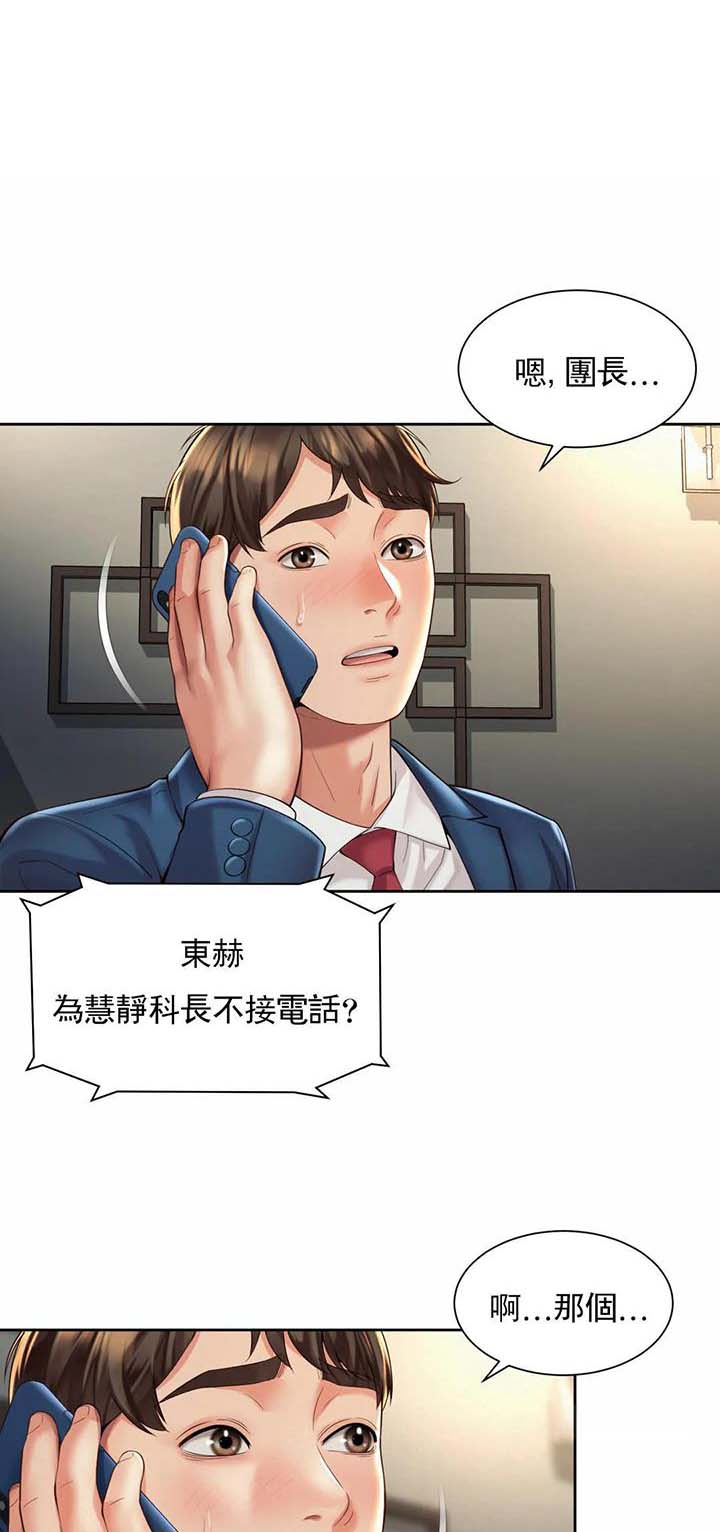 第47话0