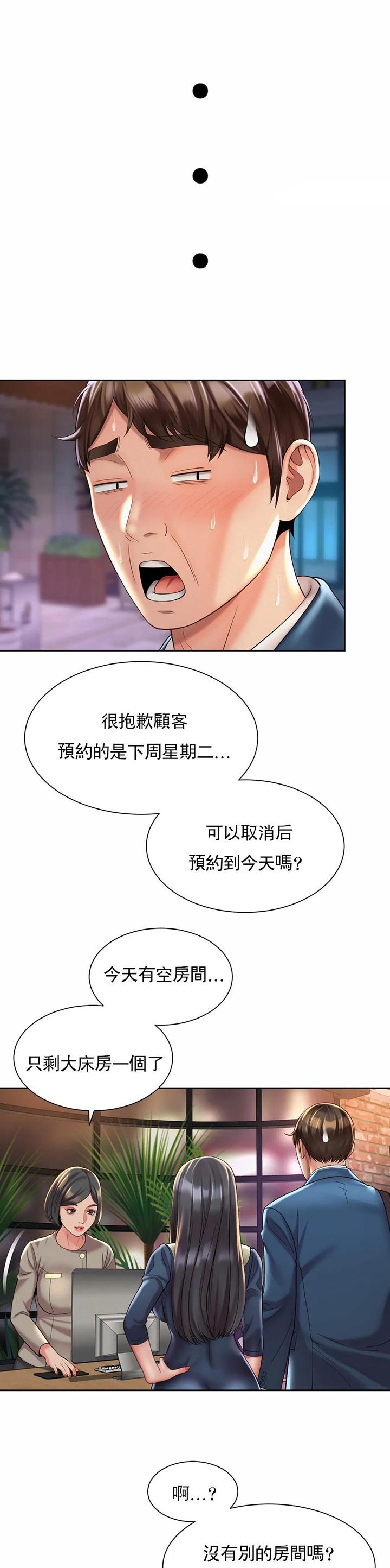 第37话14