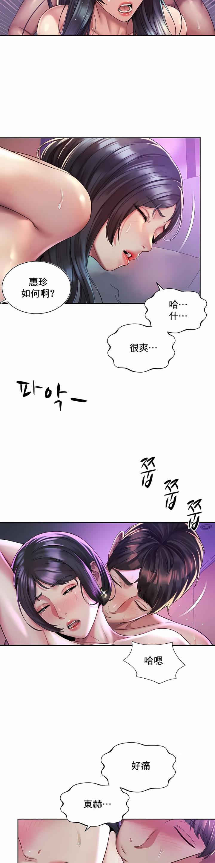 第49话1