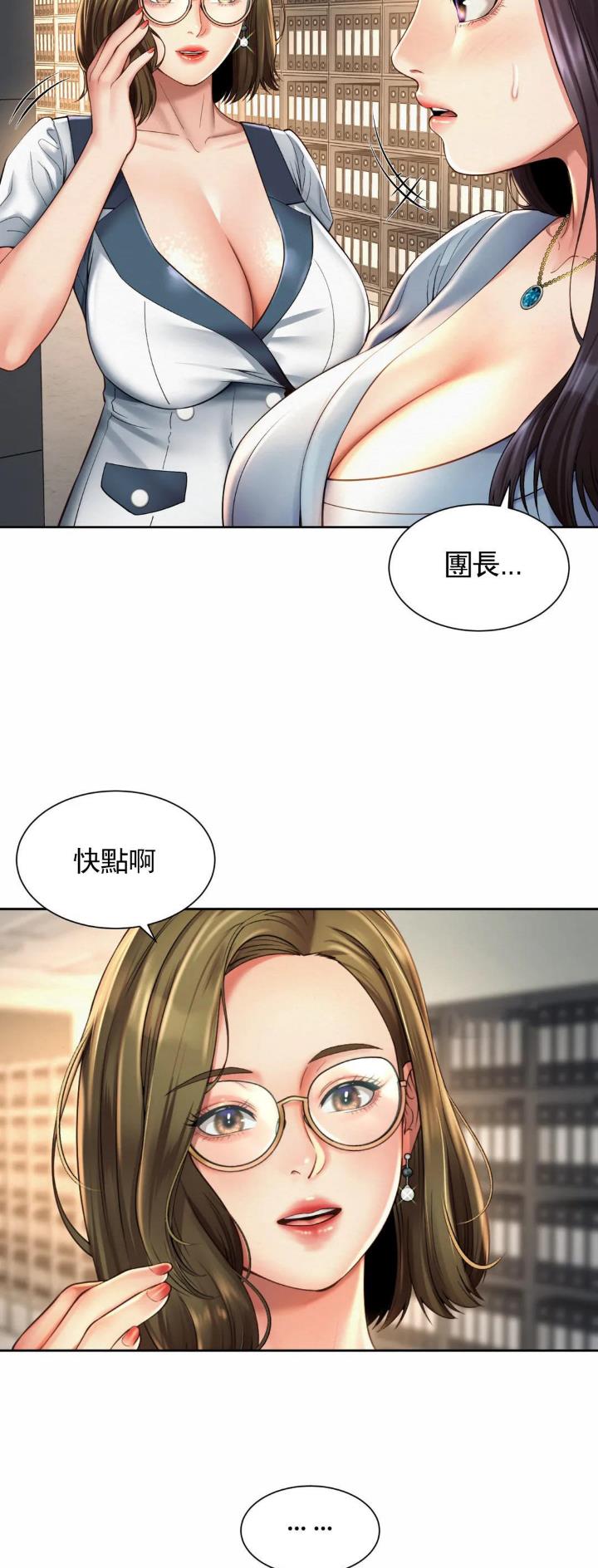 第21话10