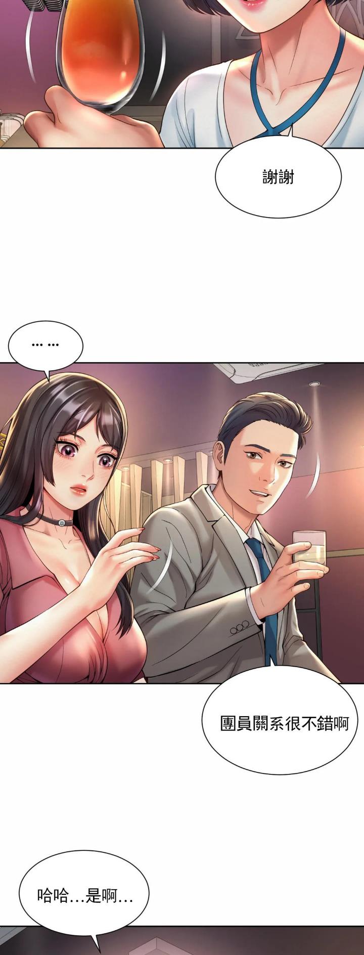 第33话15