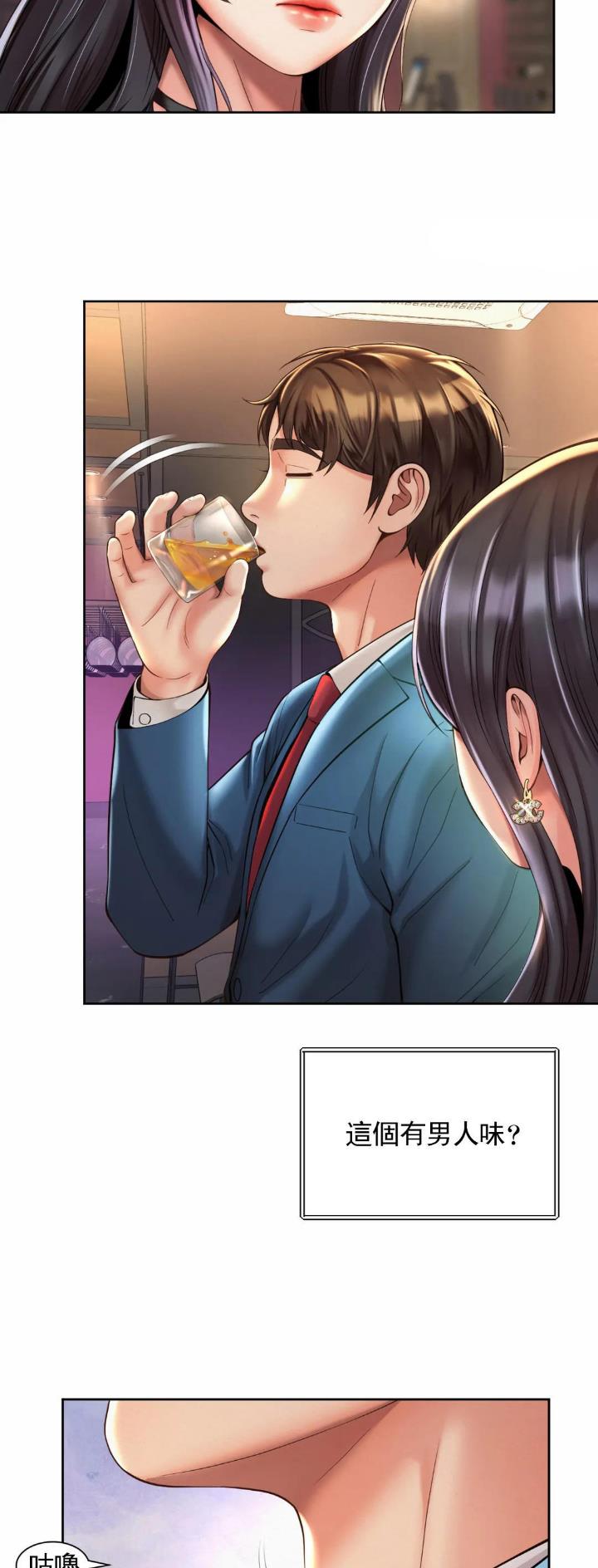 第34话9