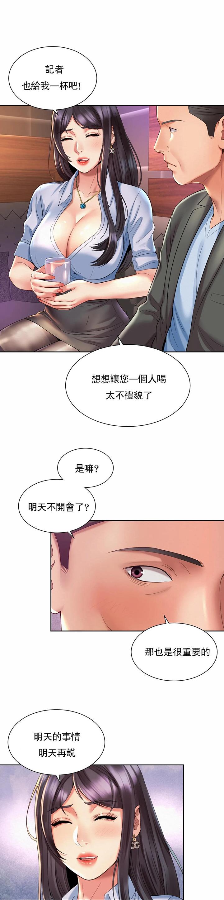 第46话2