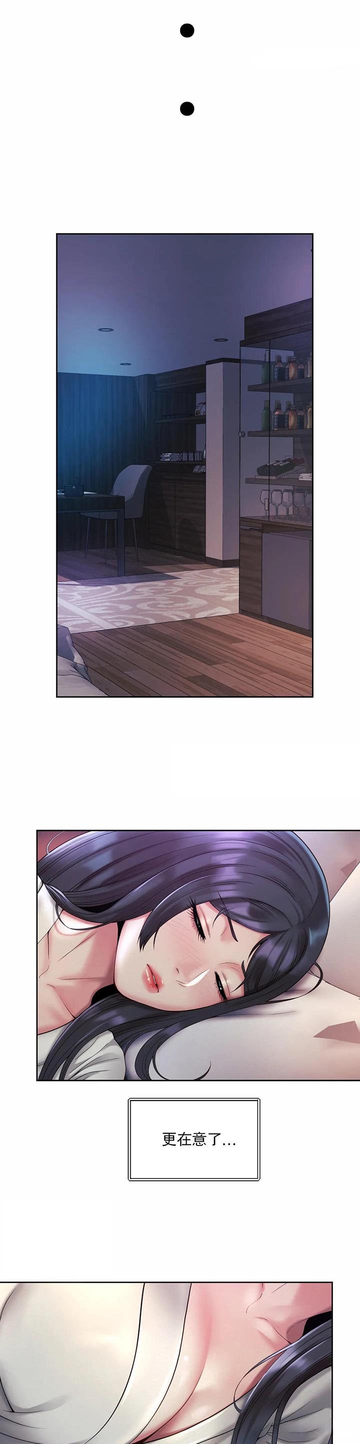 第39话8