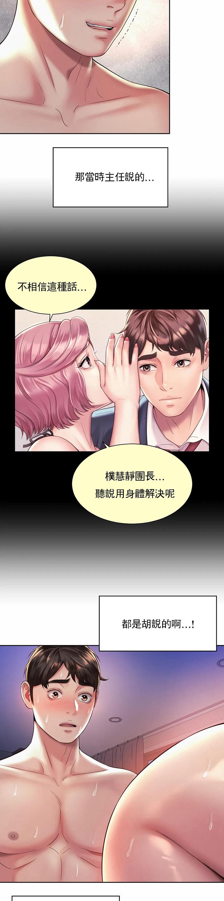 第42话1