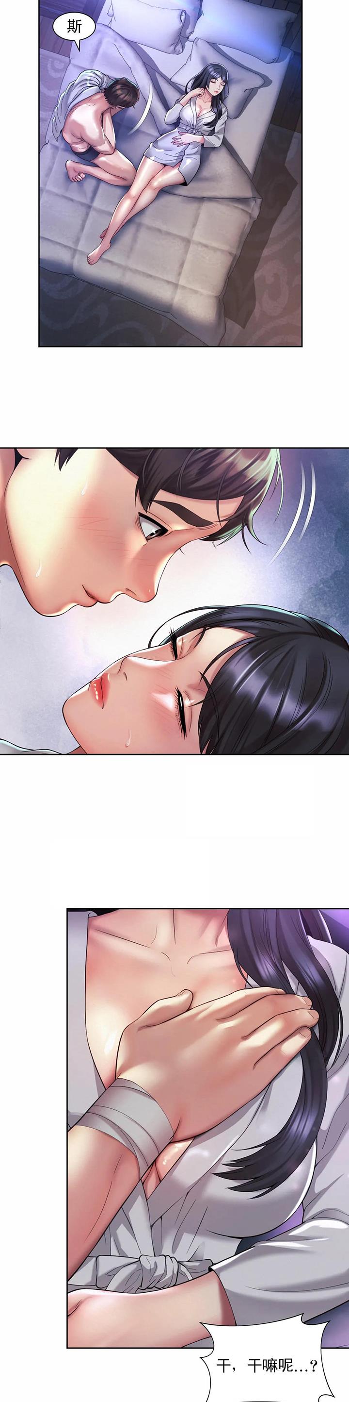 第40话2
