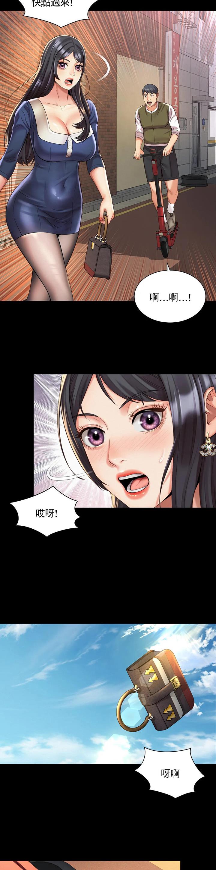第37话10