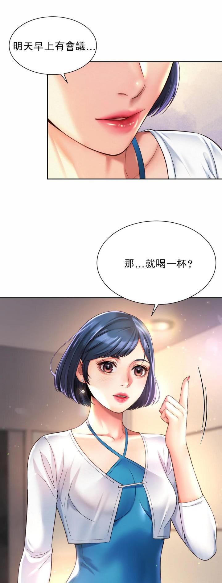 第28话23