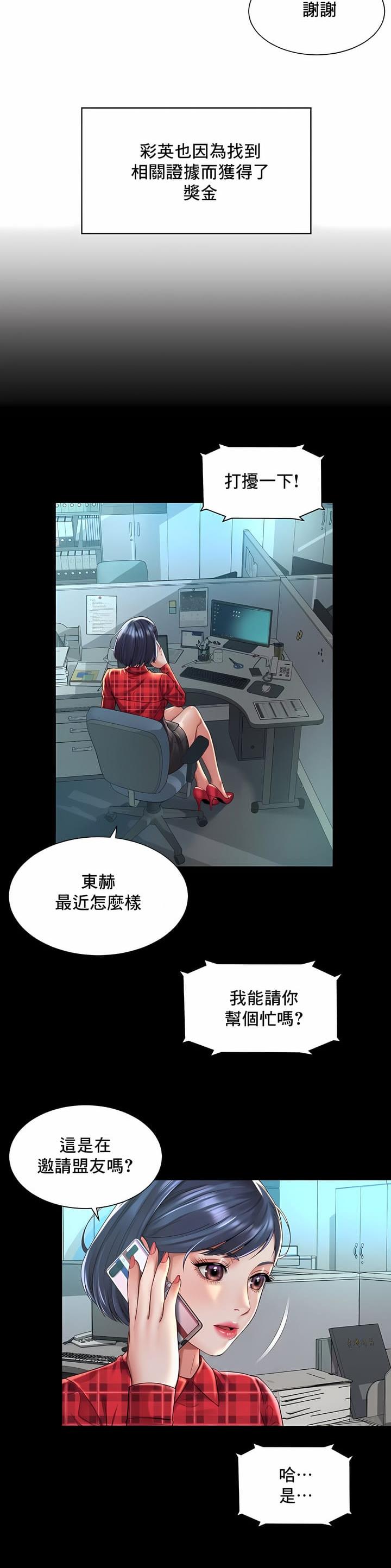 第49话5