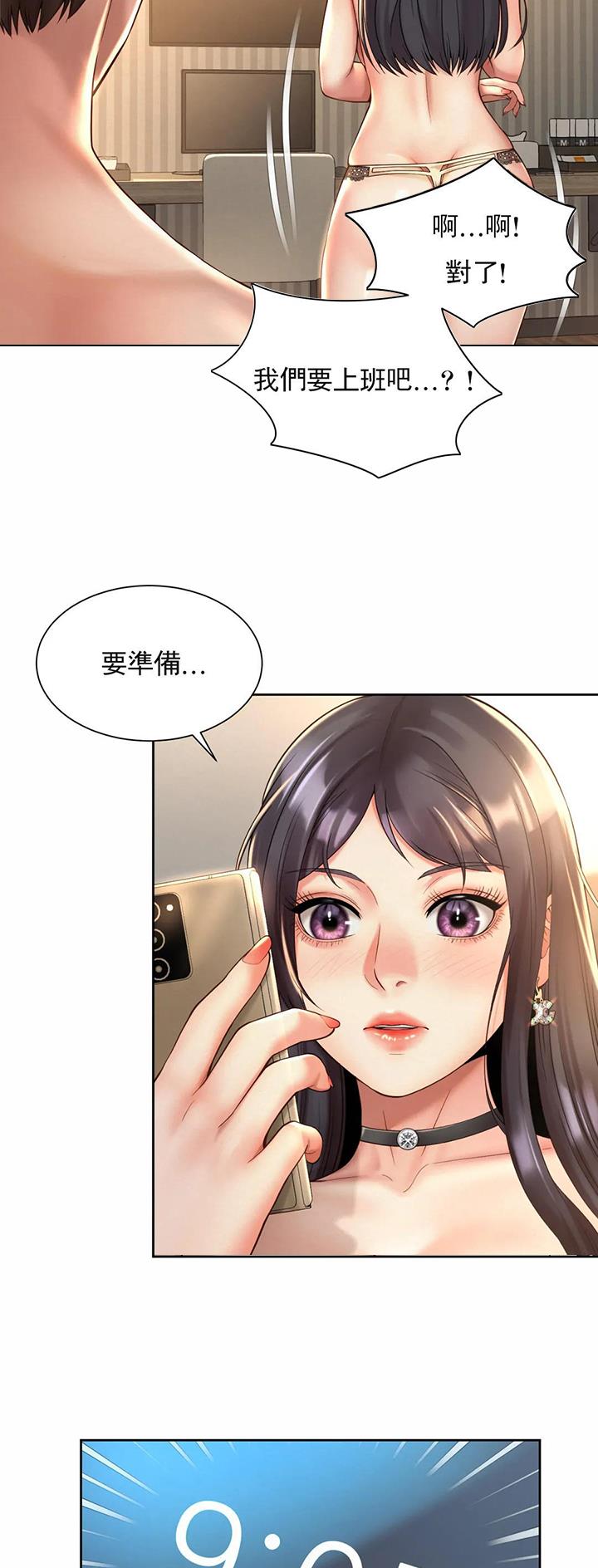 第35话13