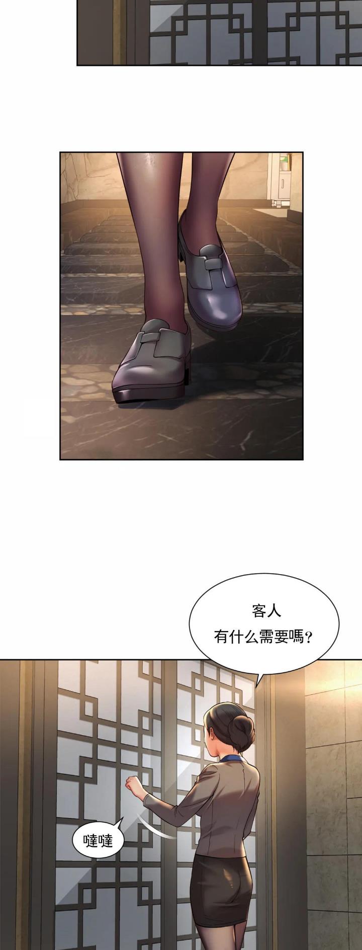 第31话13