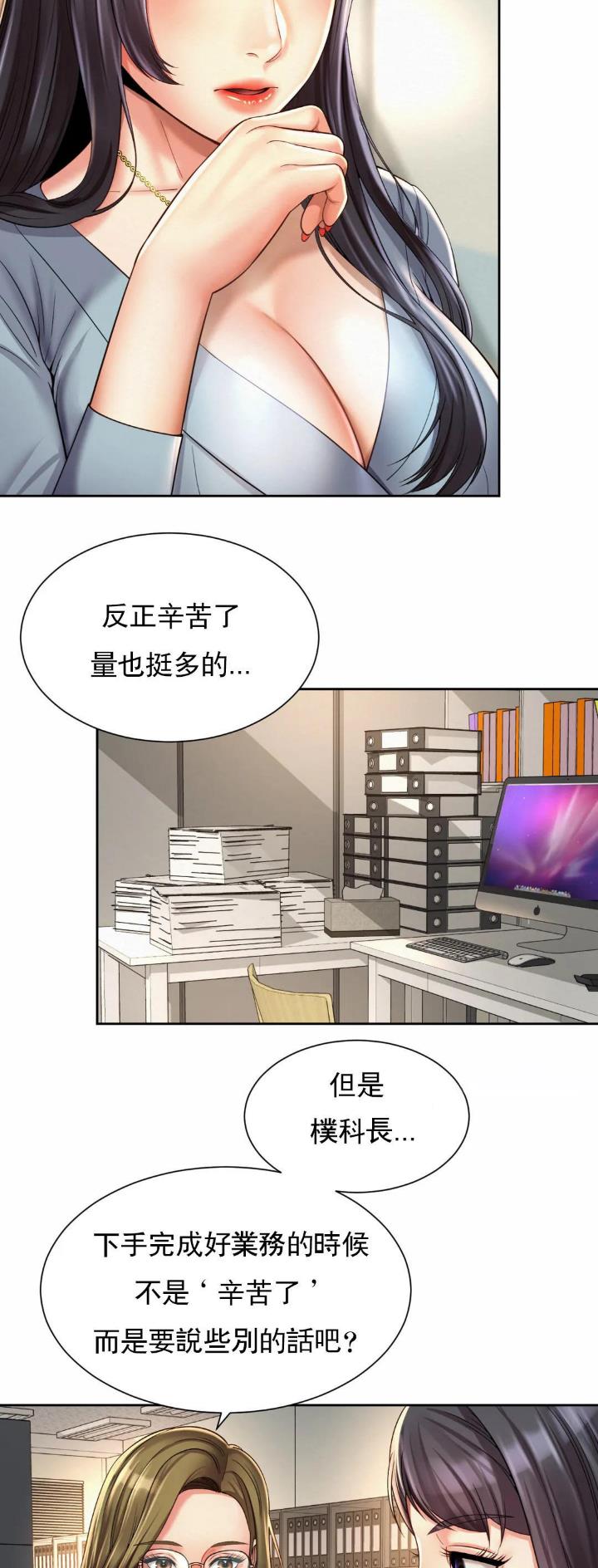 第21话9