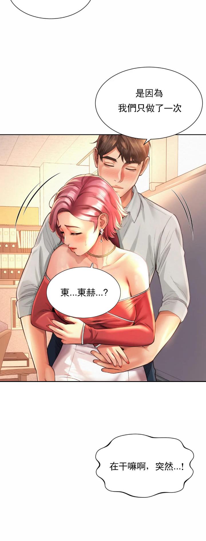 第22话16