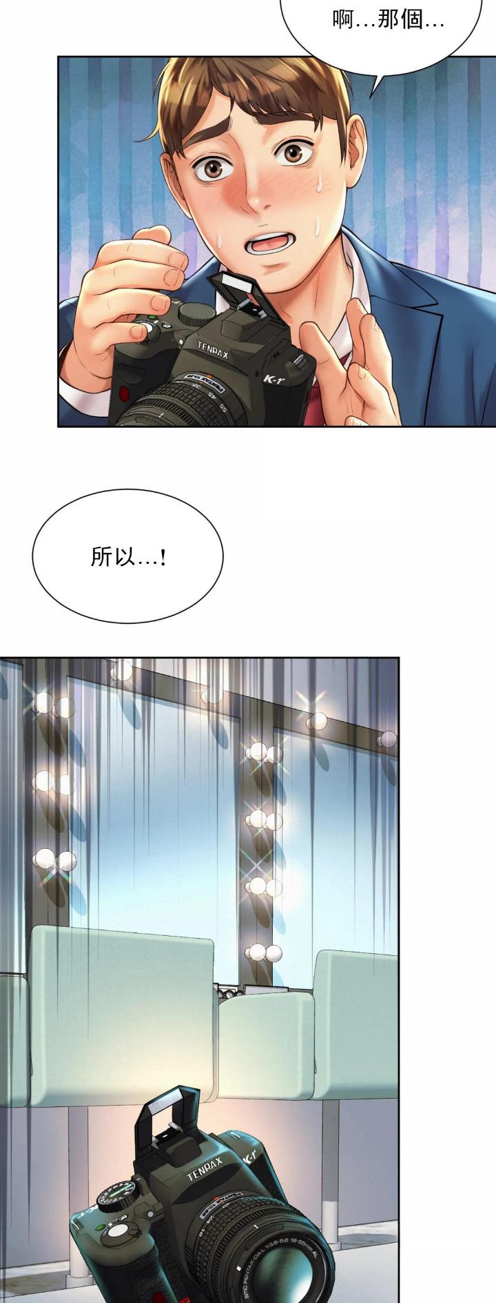 第26话14