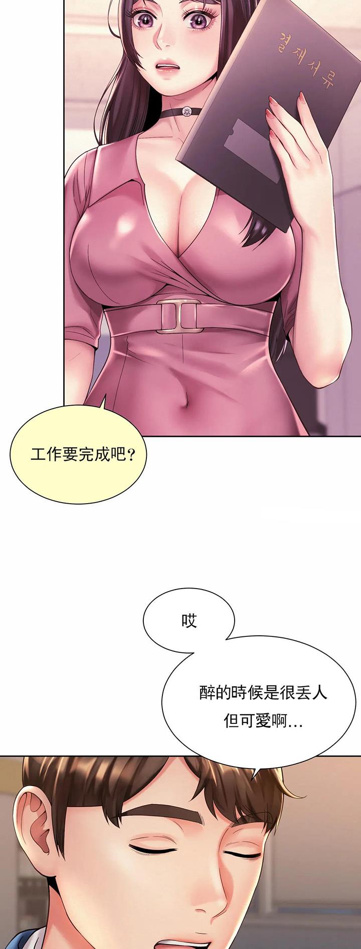 第35话25