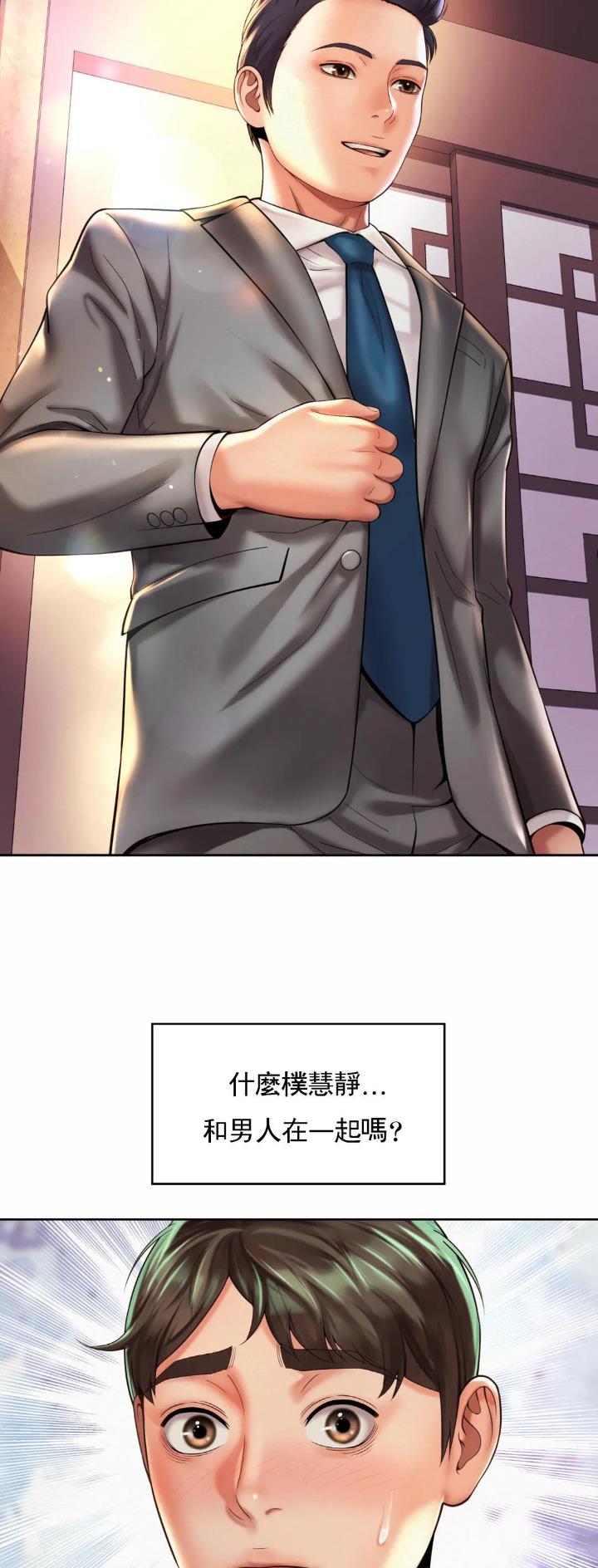 第32话15