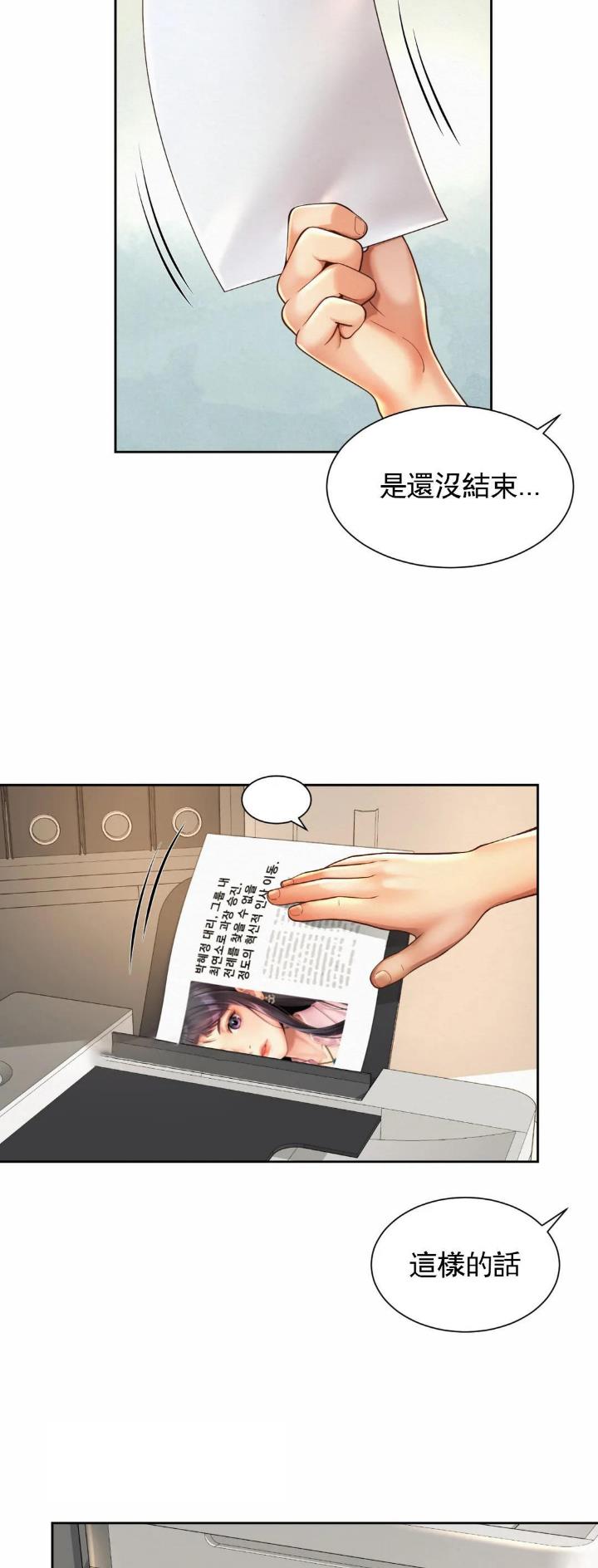 第21话4