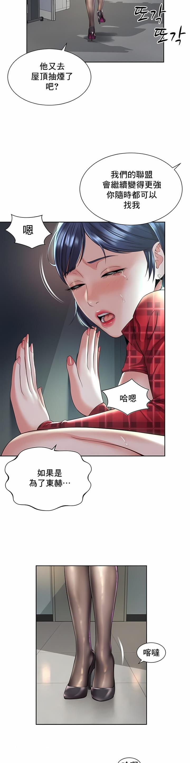 第49话10
