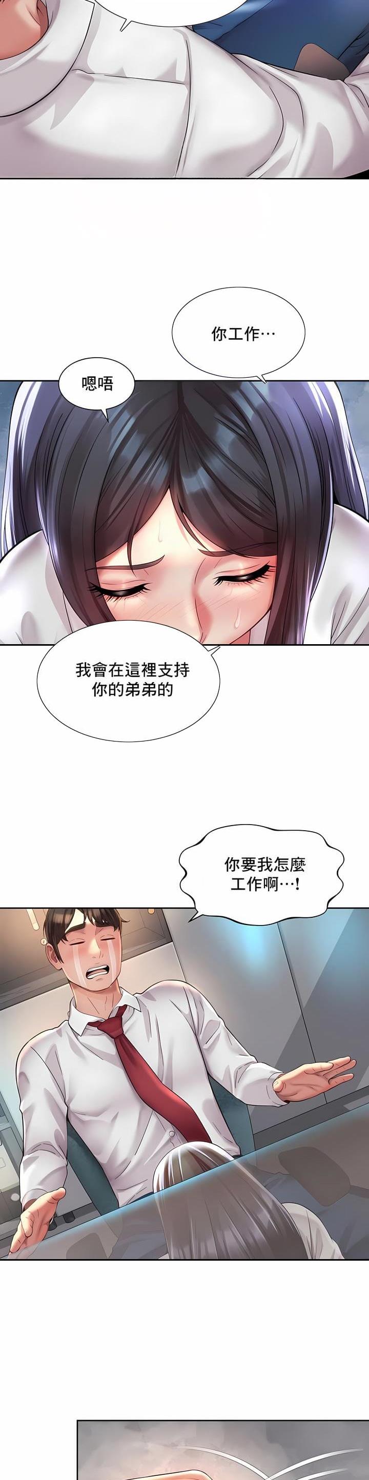 第50话14
