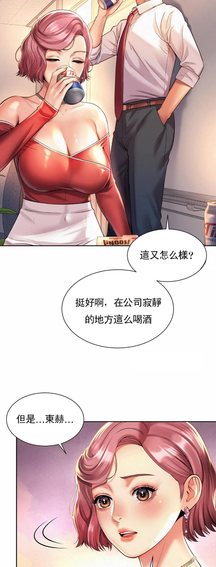 第22话13