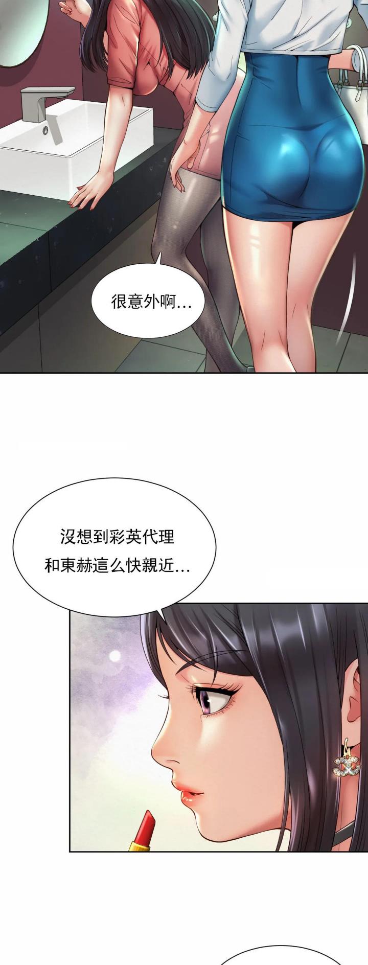 第34话1