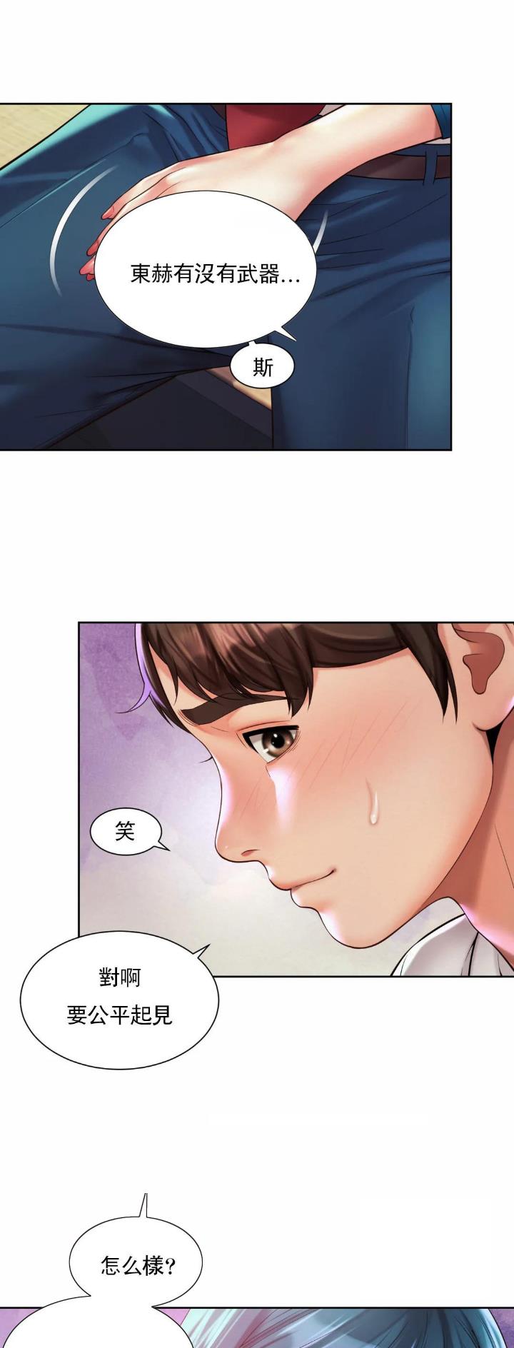 第31话8