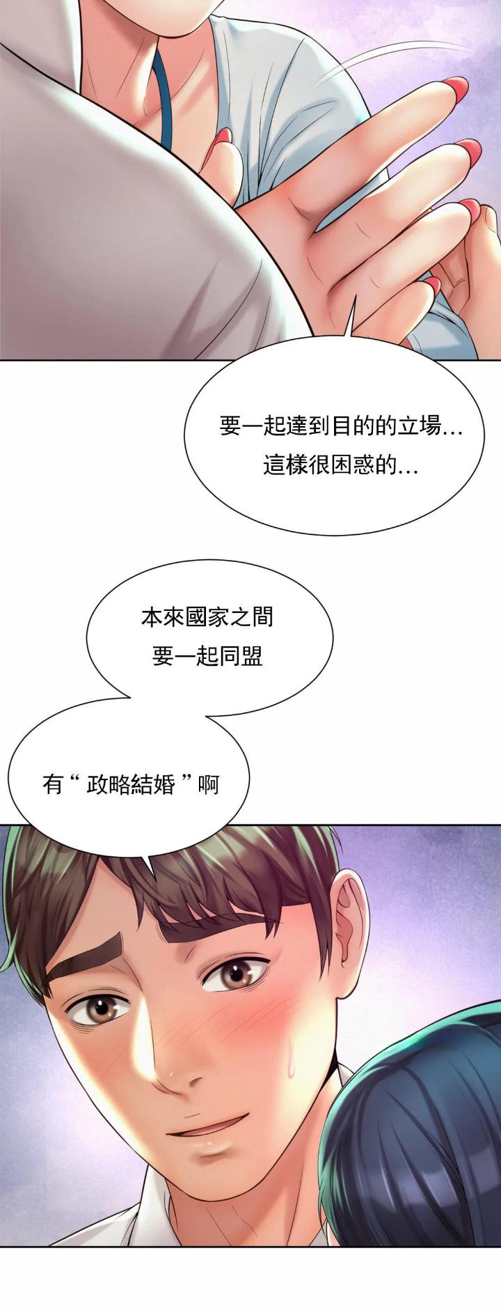 第30话13