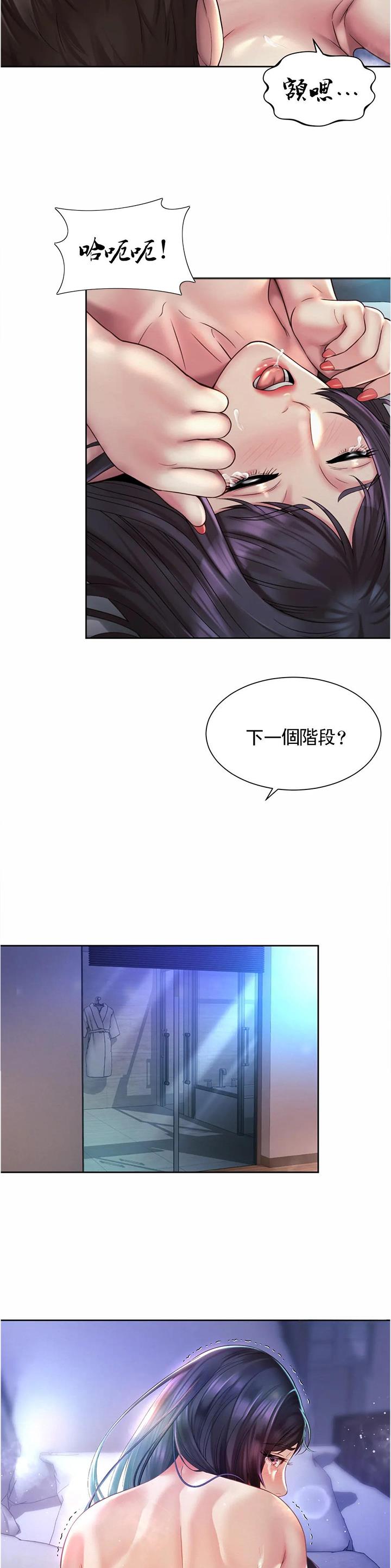 第41话11