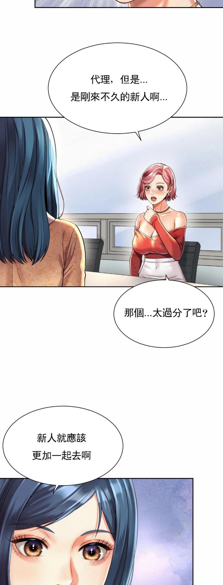 第22话1