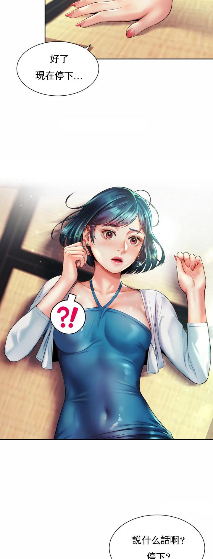 第31话23