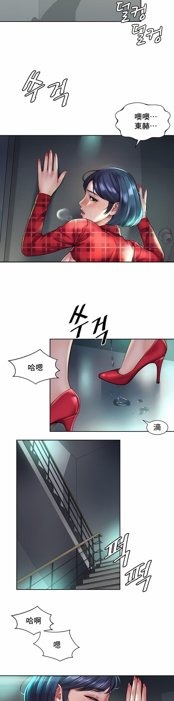 第50话4